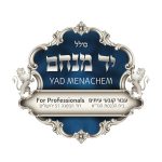 כולל יד מנחם