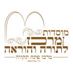 מרכז לתורהו הוראה